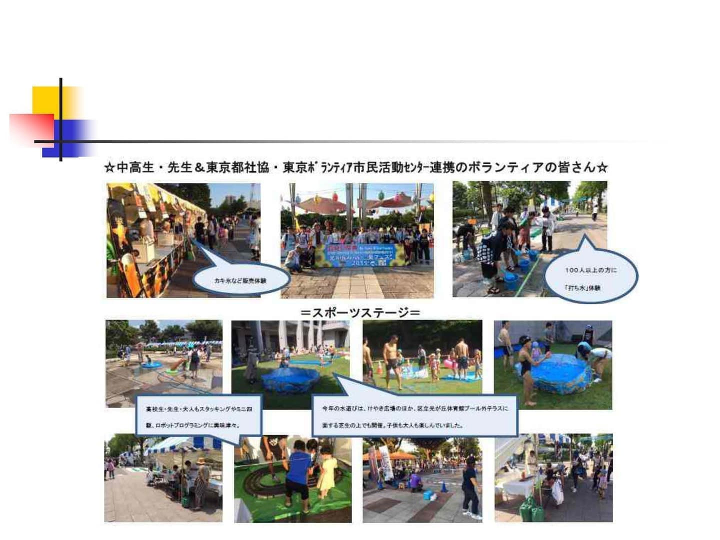 Report2019_04