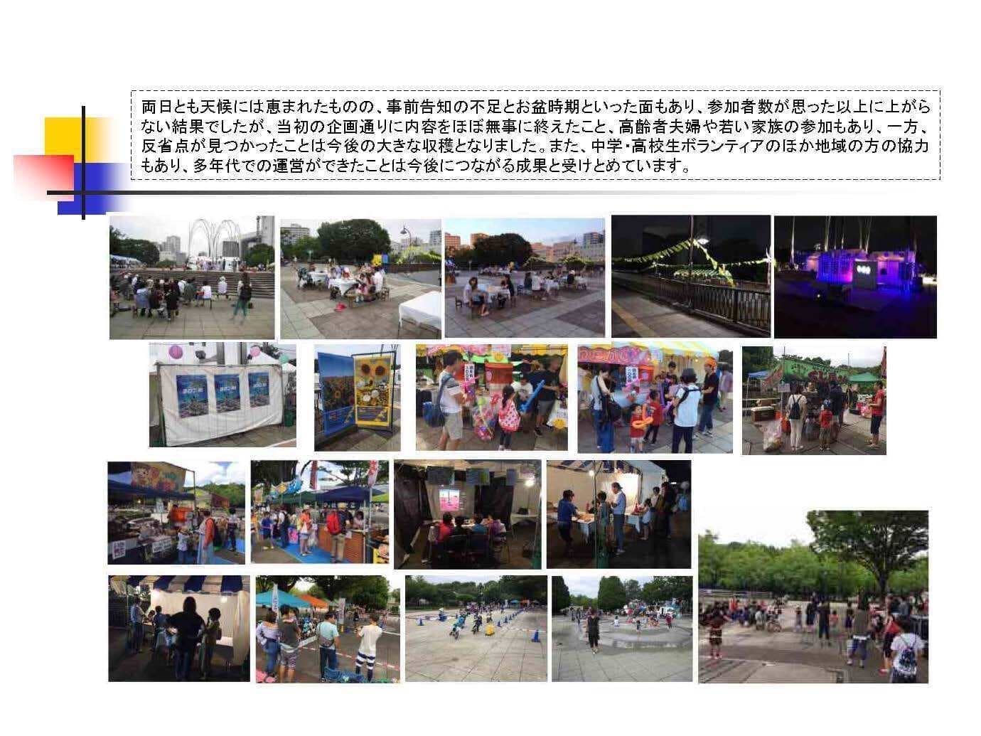 Report2019_06