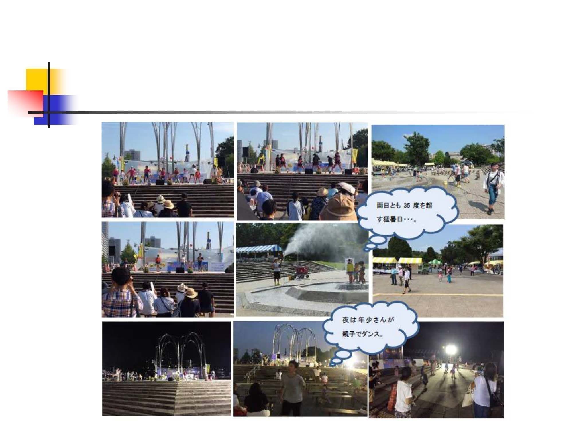 Report2018_03