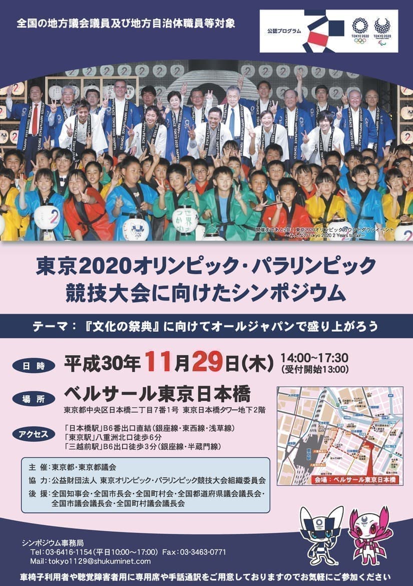 h301129a