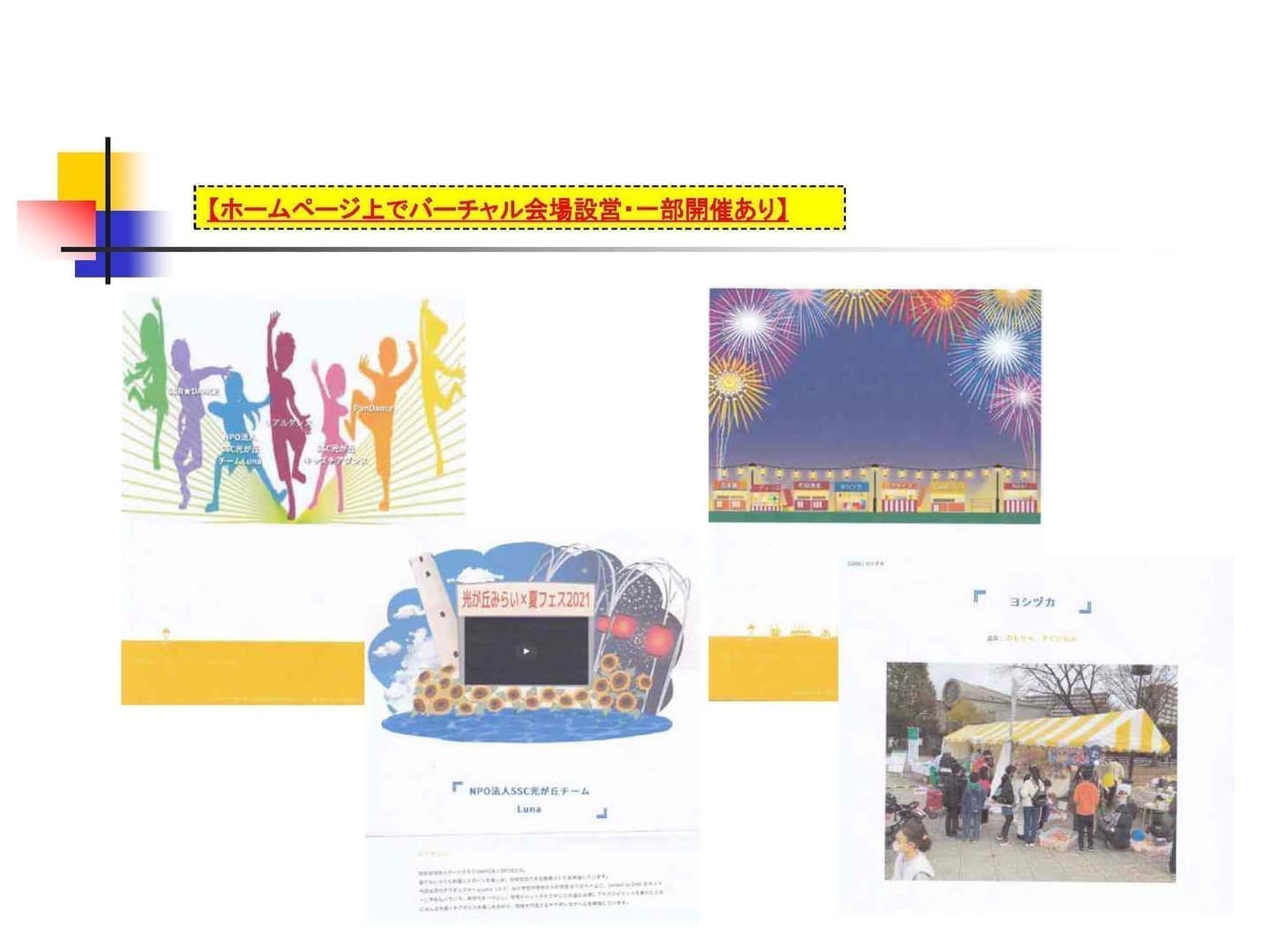 Report2021_03