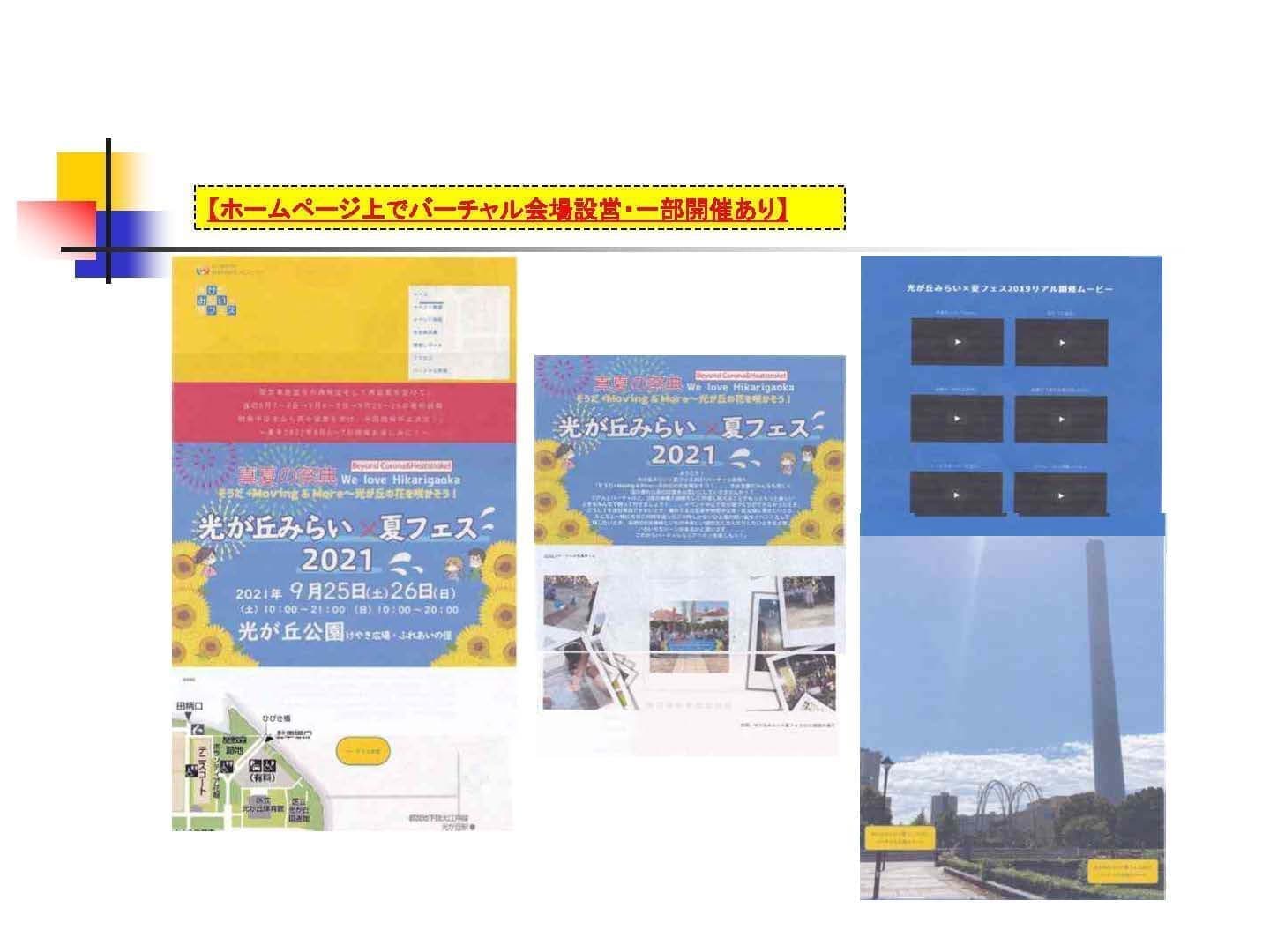 Report2021_02