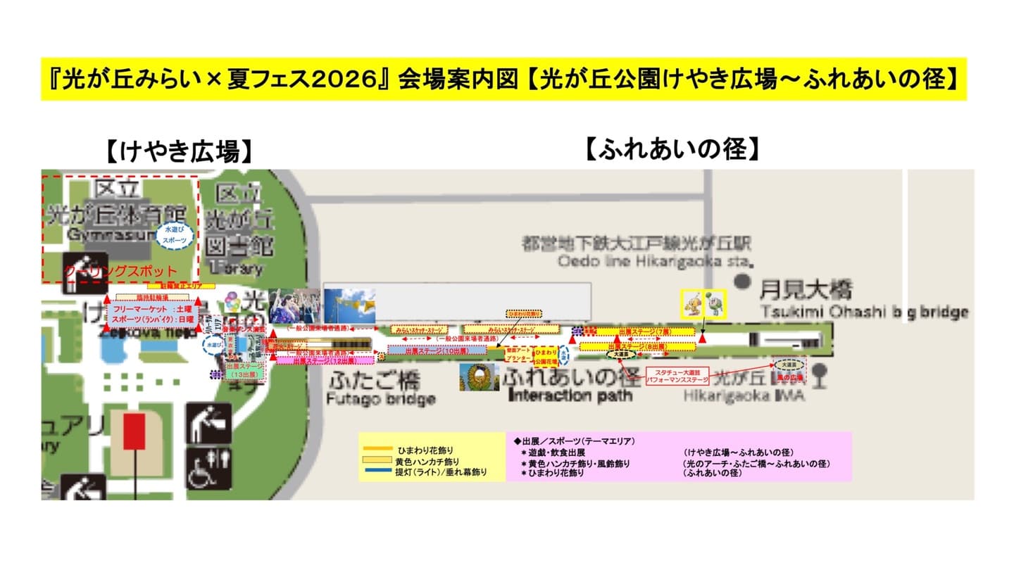 会場案内図